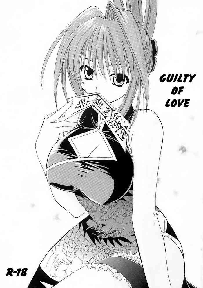 [Teruo Haruo (Kanekiyo Miwa)] Koi no Tsumi | Guilty of Love (Shaman King, Saiyuki) [English] [EHCOVE] [Digital] cover