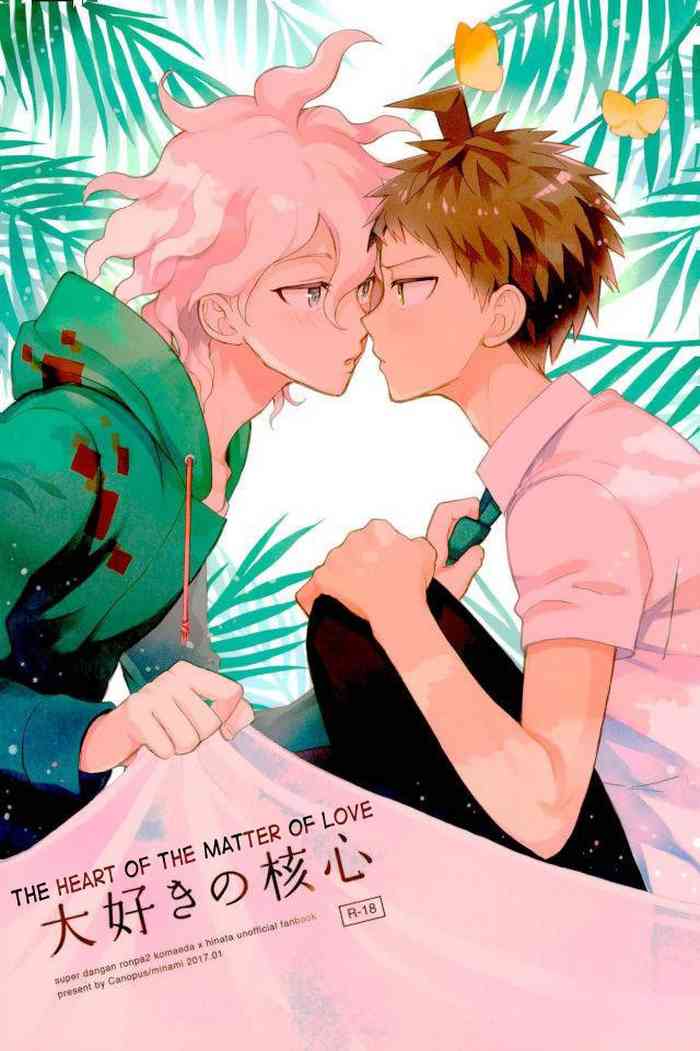 (HaruCC22) [Canopus (Minami)] Daisuki no Kakushin | The Heart of the Matter of Love (Super Danganronpa 2) [English] cover