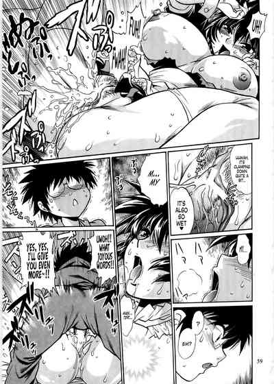 Page 58