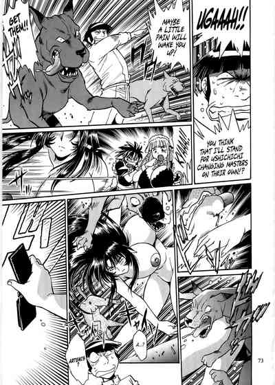 Page 72