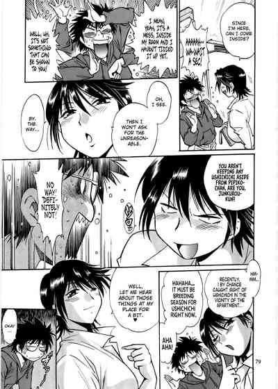 Page 78