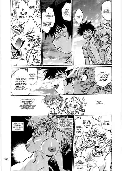 Page 105