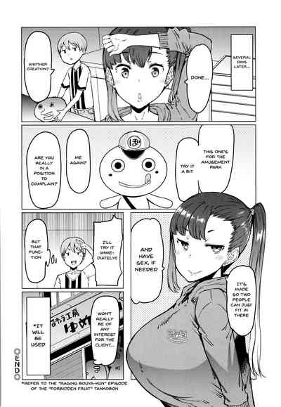 Page 40