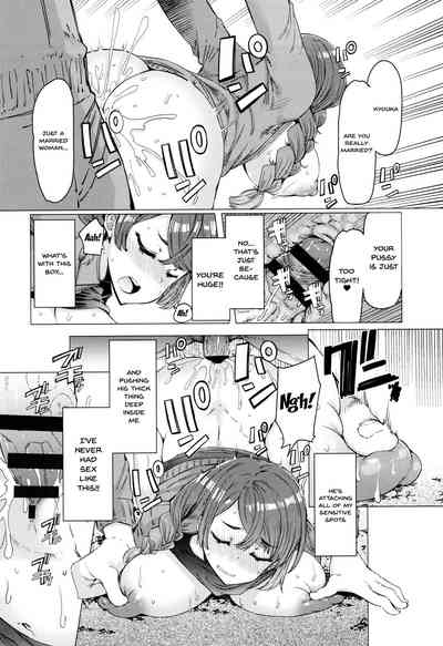 Page 88