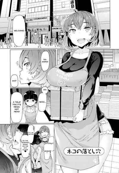 Page 131