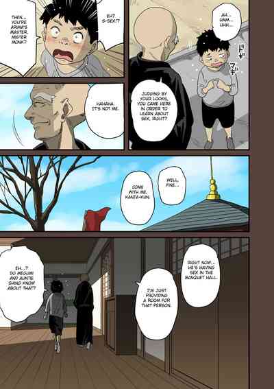 Page 82
