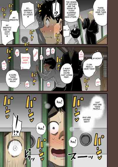 Page 84