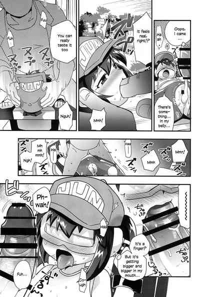 Page 17