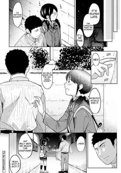 Page 208