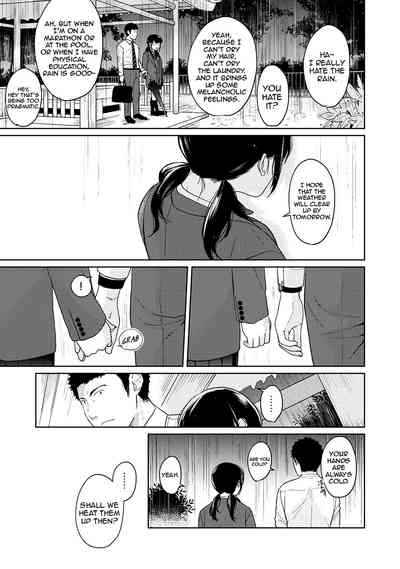 Page 297