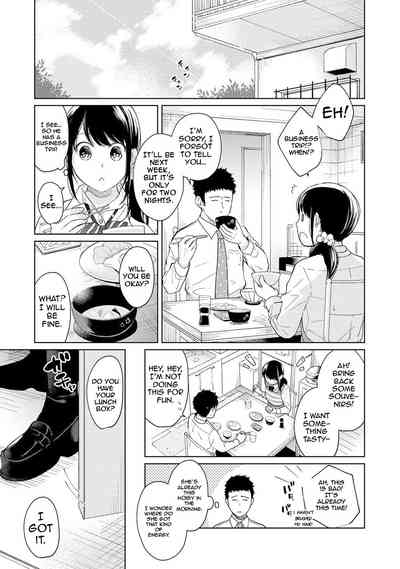 Page 313