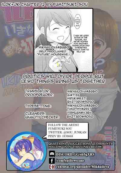 Page 315