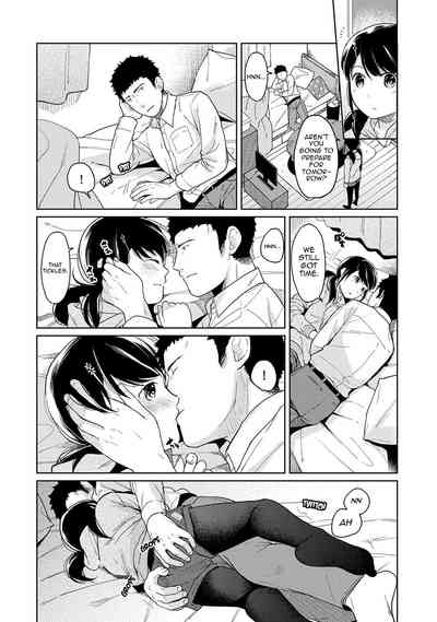 Page 332