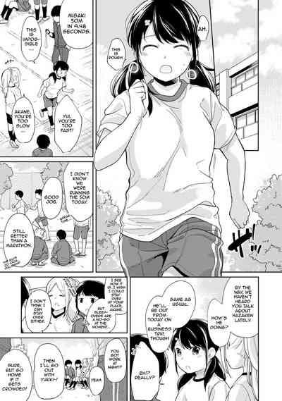 Page 347