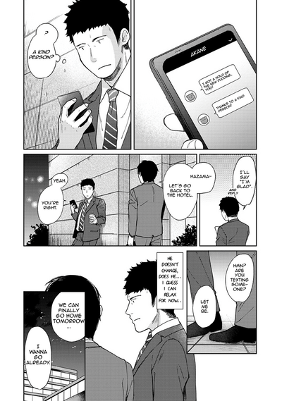 Page 378