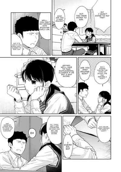 Page 582