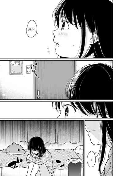 Page 685