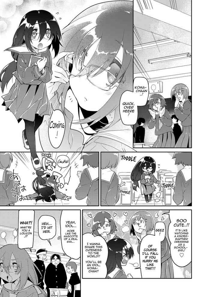 [Midori no Rupe] MASCOTTE HOLE (COMIC saseco Vol. 3) [English] {Mant} [Digital] cover