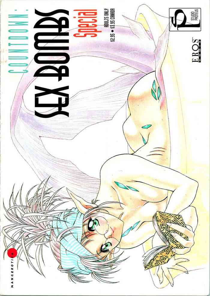[Utatane Hiroyuki] Countdown Sex Bombs Special [English] cover
