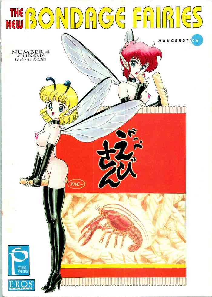 [Kondom] The New Bondage Fairies 04 cover