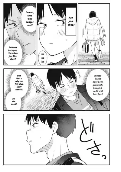 Page 53