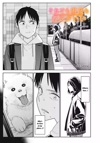 Page 143