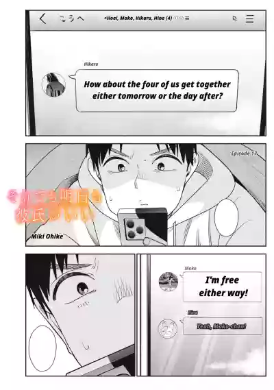 Page 167