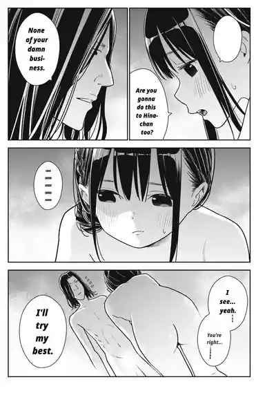 Page 197