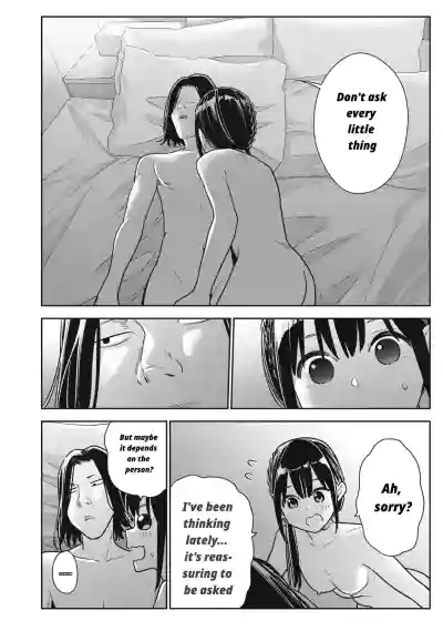 Page 206