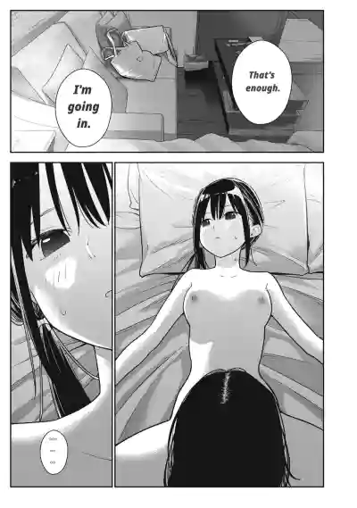 Page 207