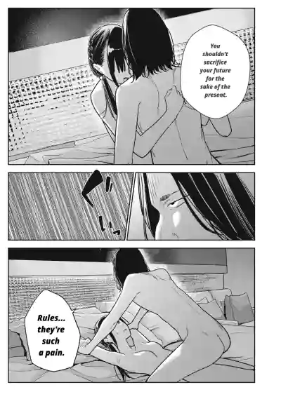 Page 213