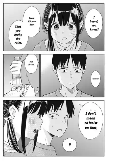 Page 231