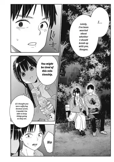 Page 232