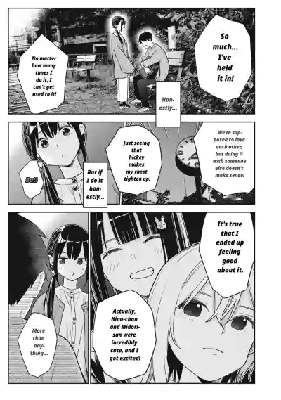 Page 247