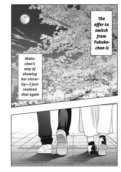 Page 256