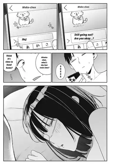 Page 307