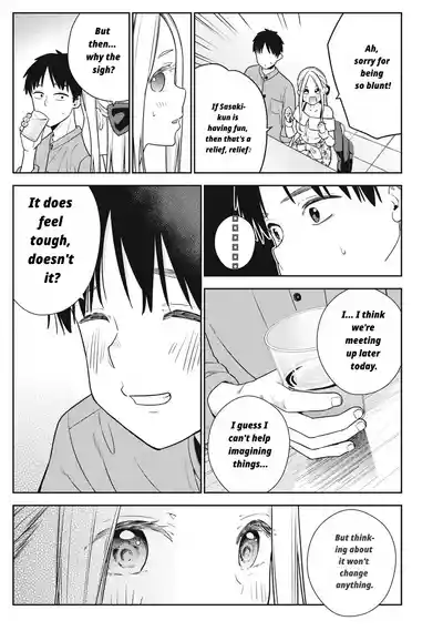 Page 345
