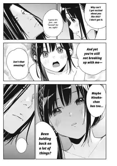 Page 367