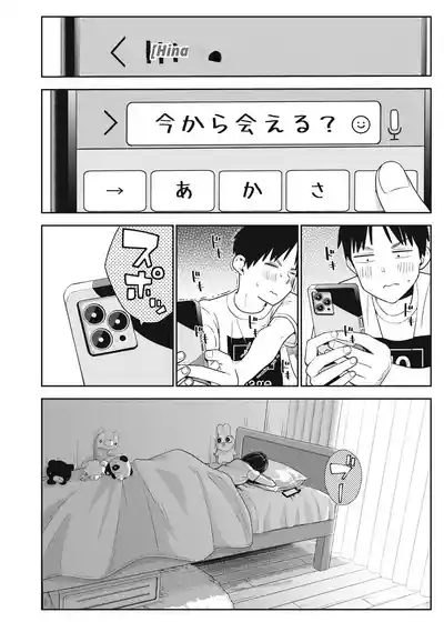 Page 370