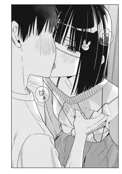 Page 382