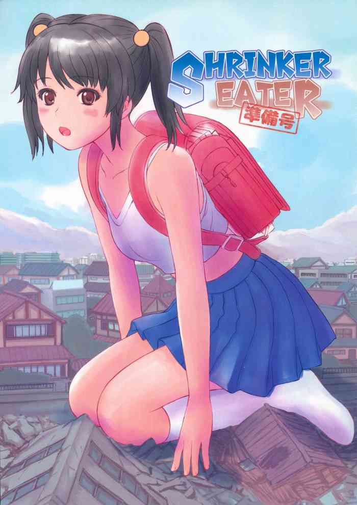 [Manzi_ss] SHRINKER EATER [Prepatory Issue」(English Translation) cover