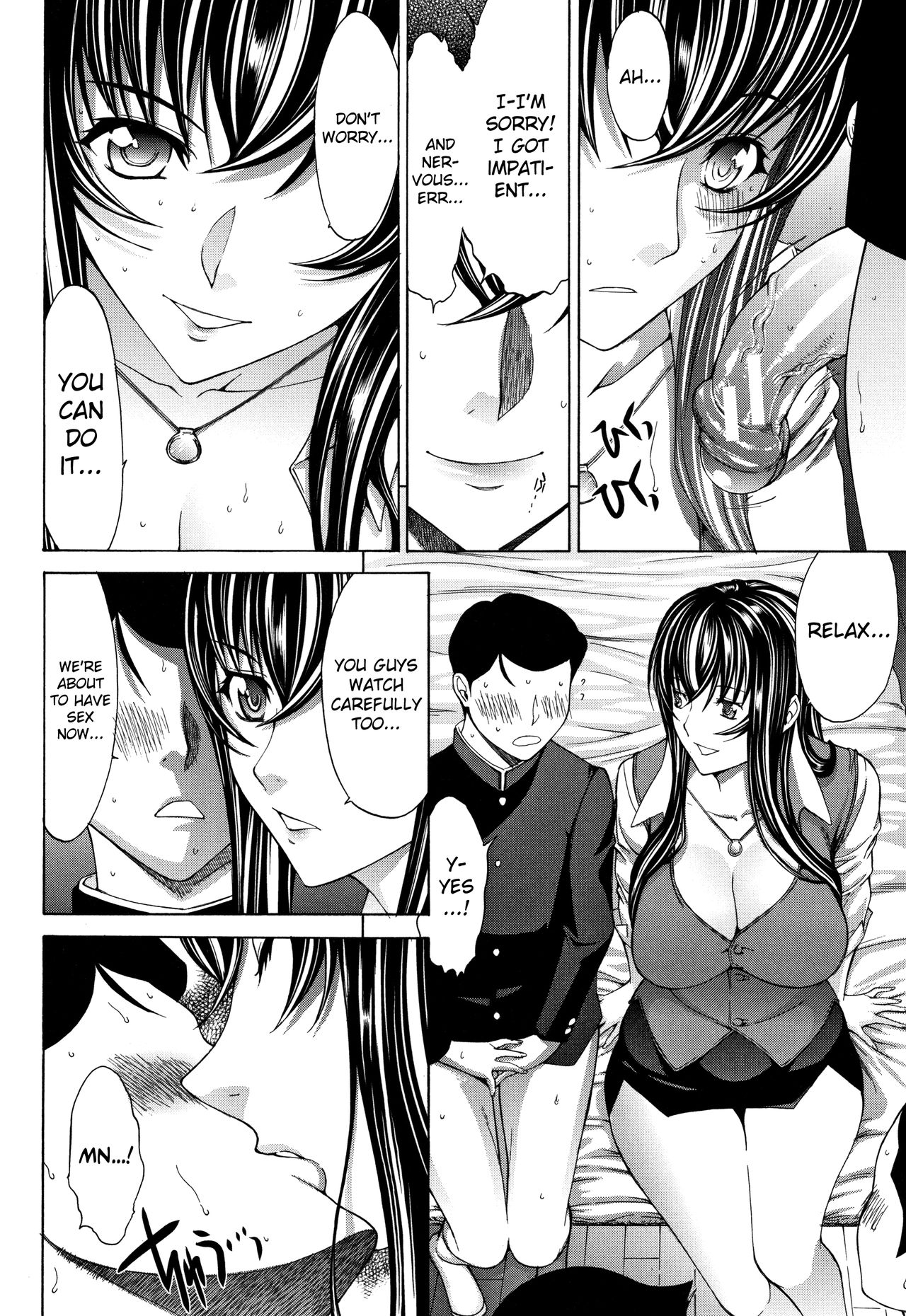 Page 51