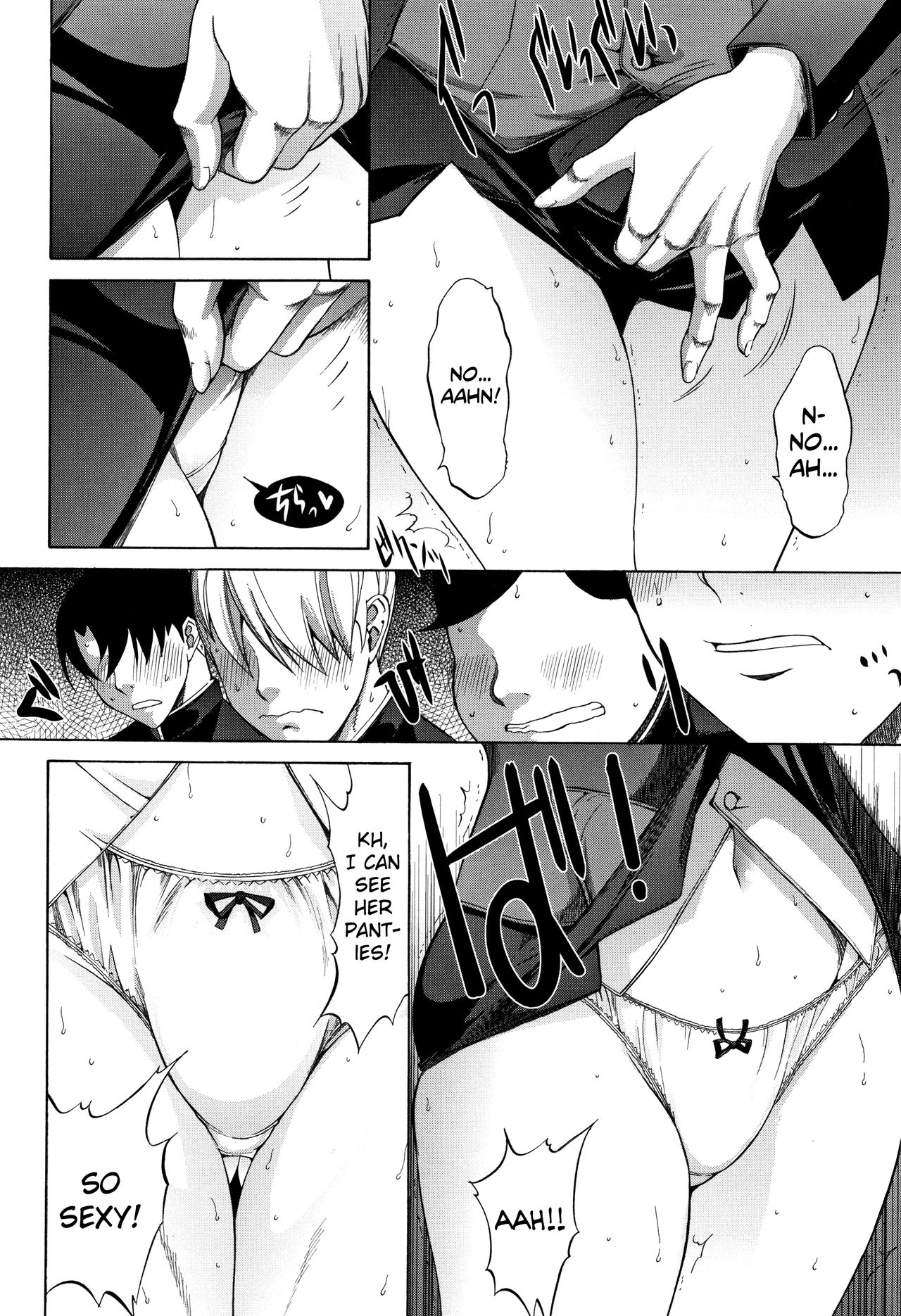 Page 73