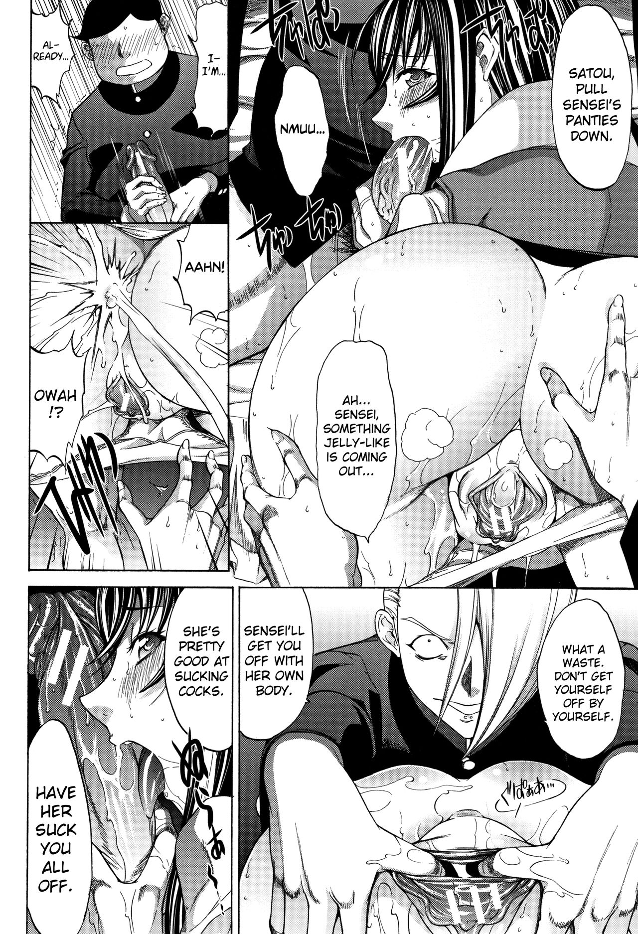 Page 79