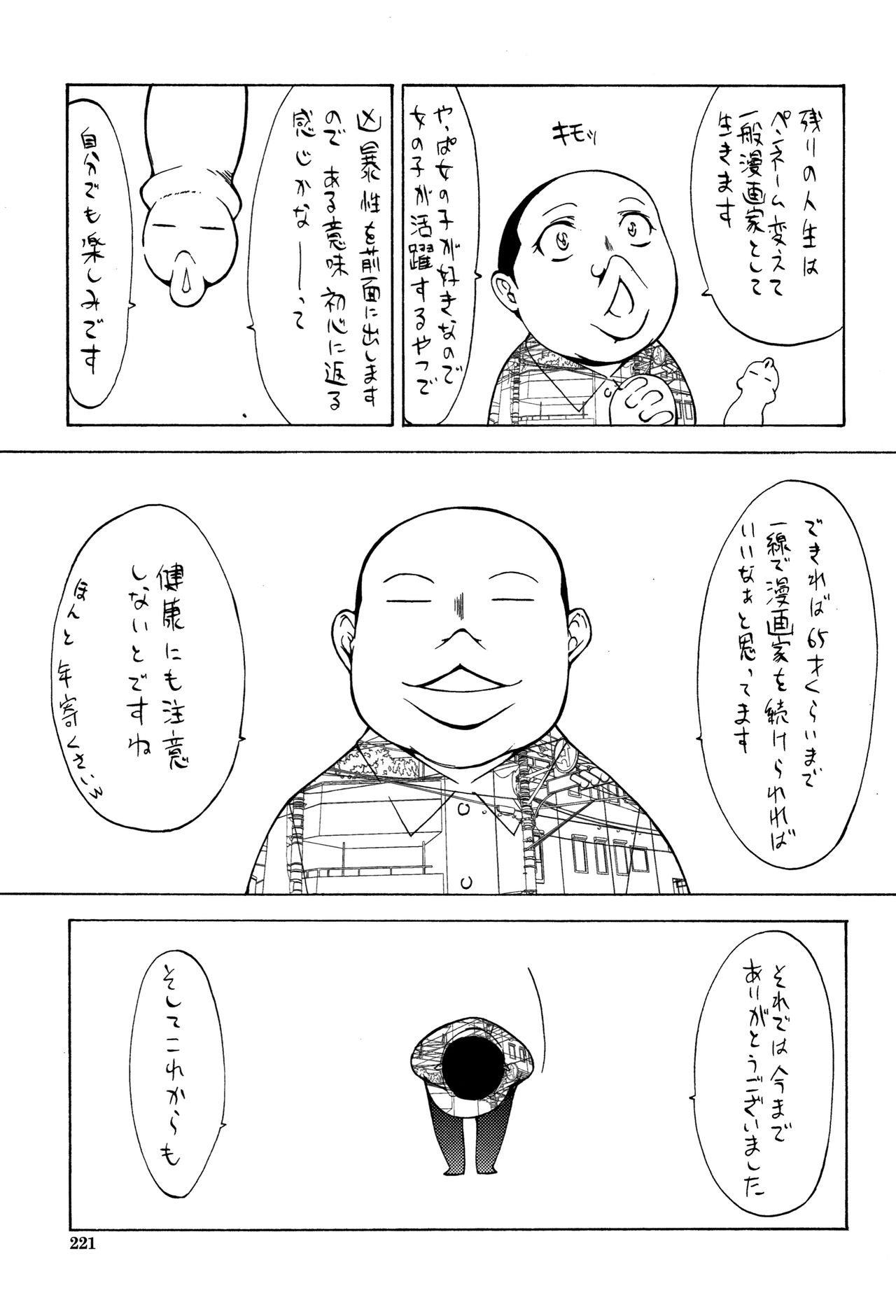 Page 224