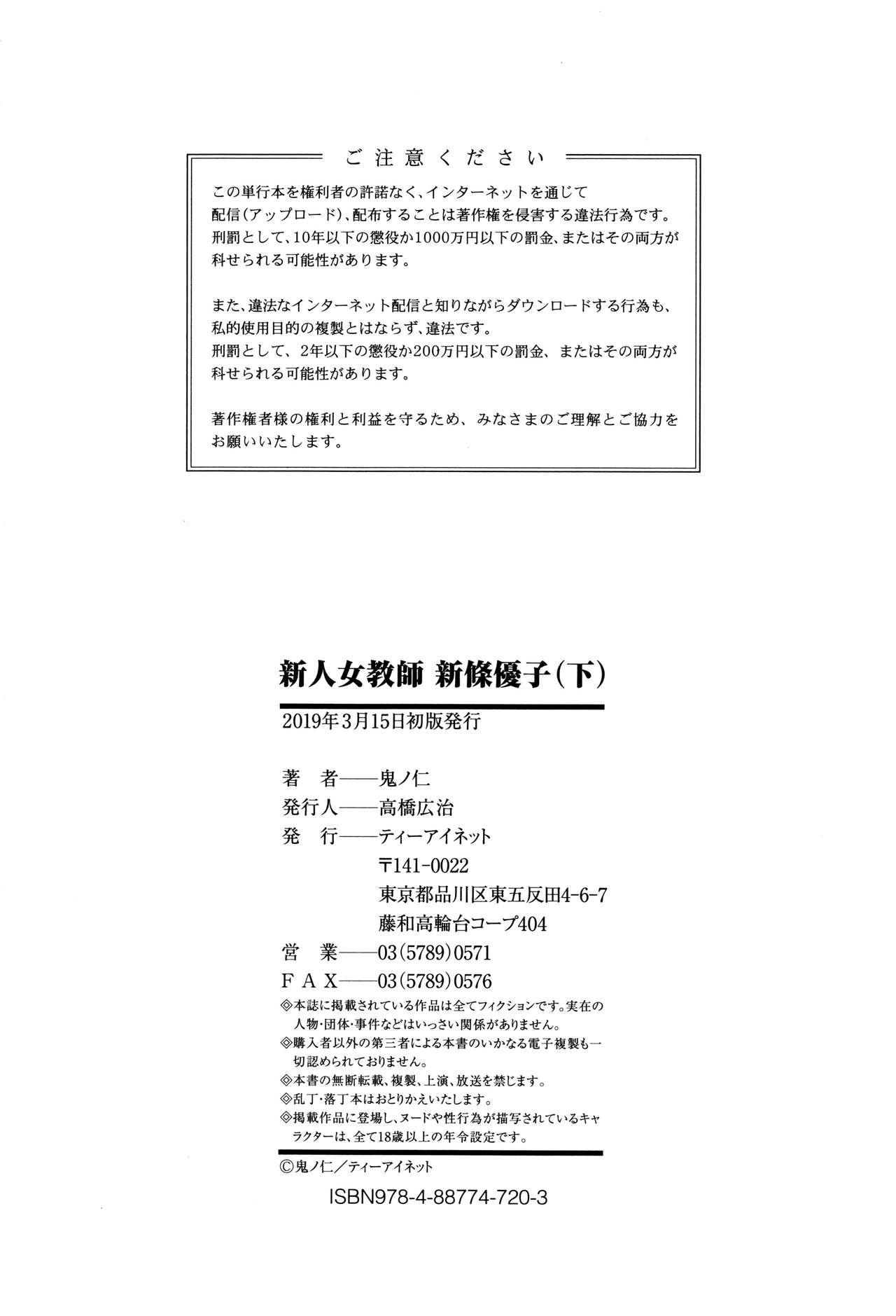 Page 225