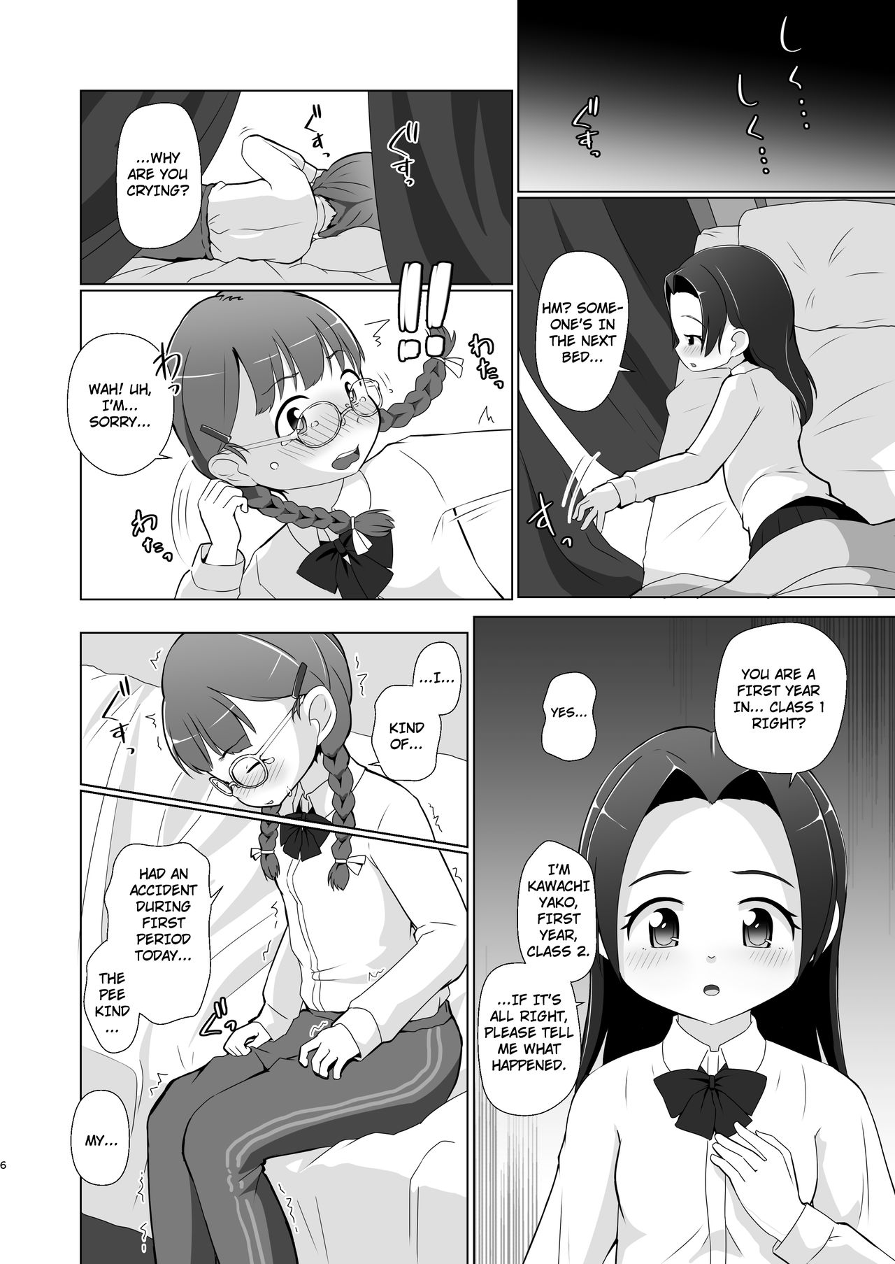 Page 6