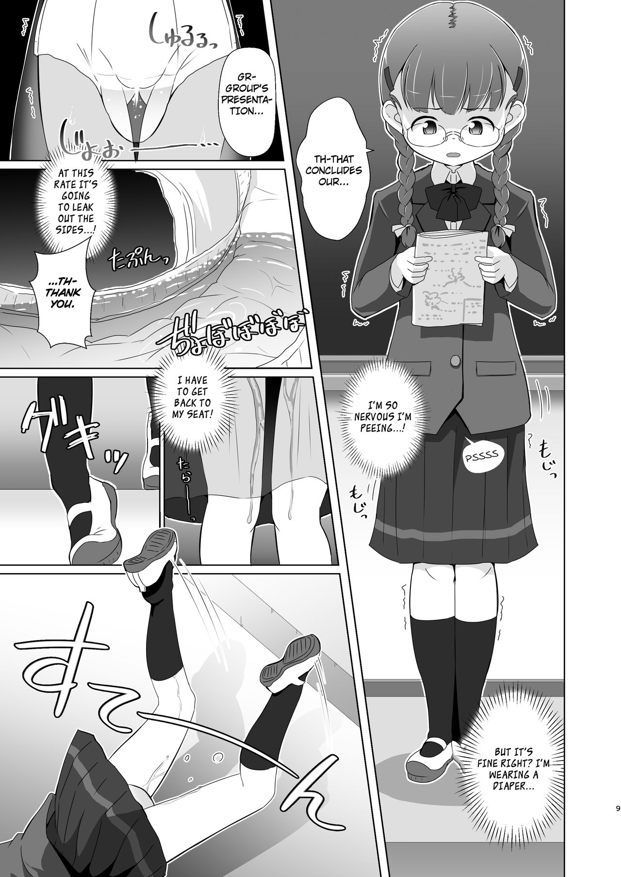 Page 9