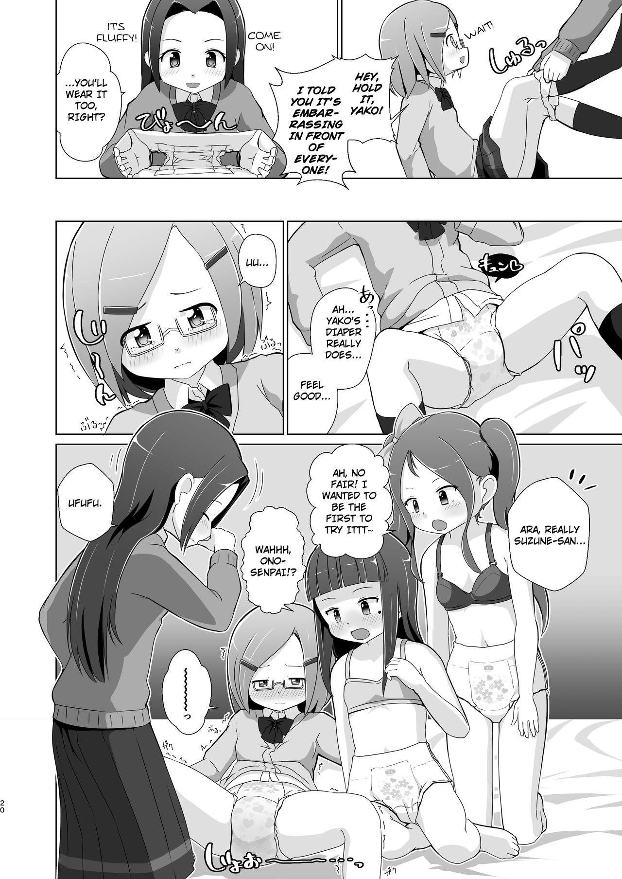 Page 20