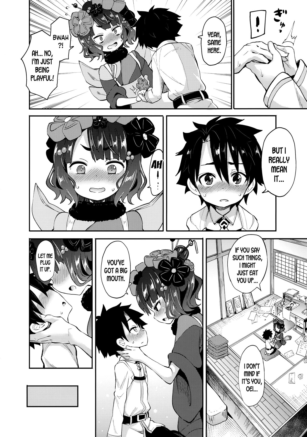 Page 7